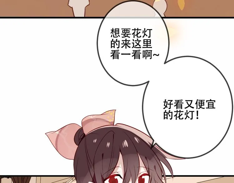第35话 被神改造的身体 第30页