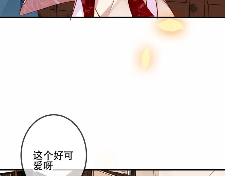 第35话 被神改造的身体 第32页