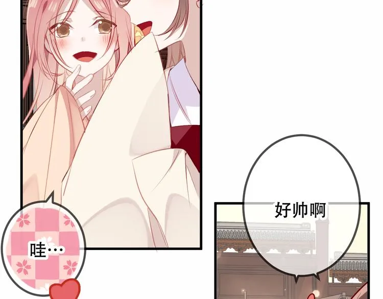 第35话 被神改造的身体 第36页