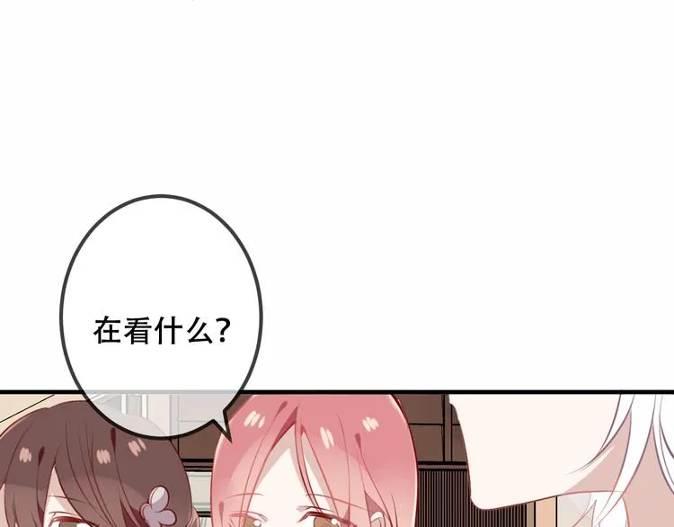 第35话 被神改造的身体 第47页