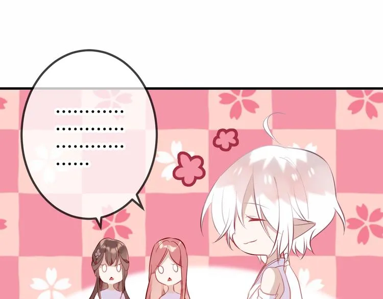 第35话 被神改造的身体 第53页