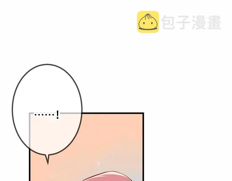 第35话 被神改造的身体 第55页