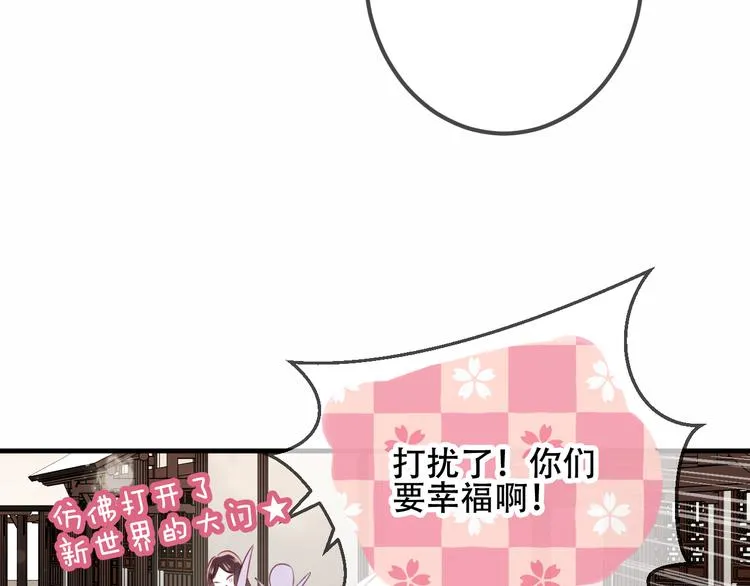 第35话 被神改造的身体 第57页