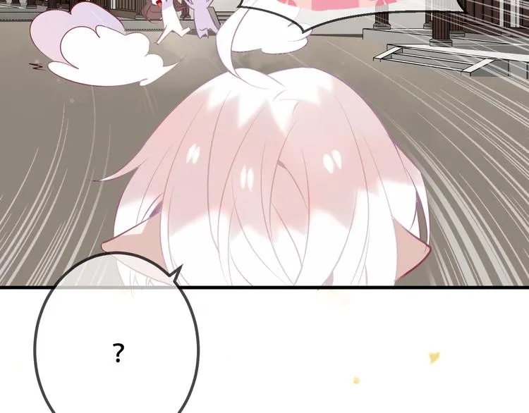 第35话 被神改造的身体 第58页