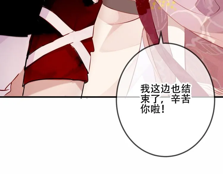 第35话 被神改造的身体 第62页
