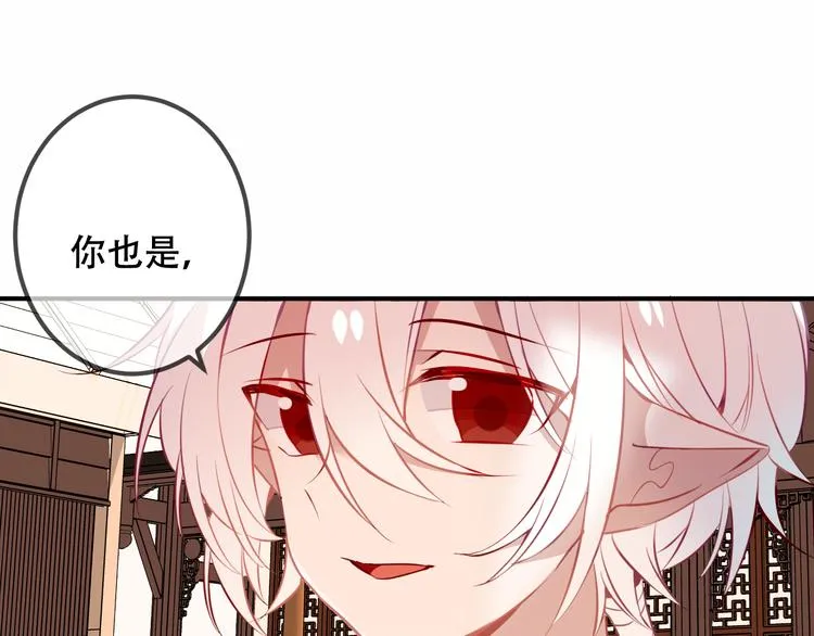 第35话 被神改造的身体 第63页
