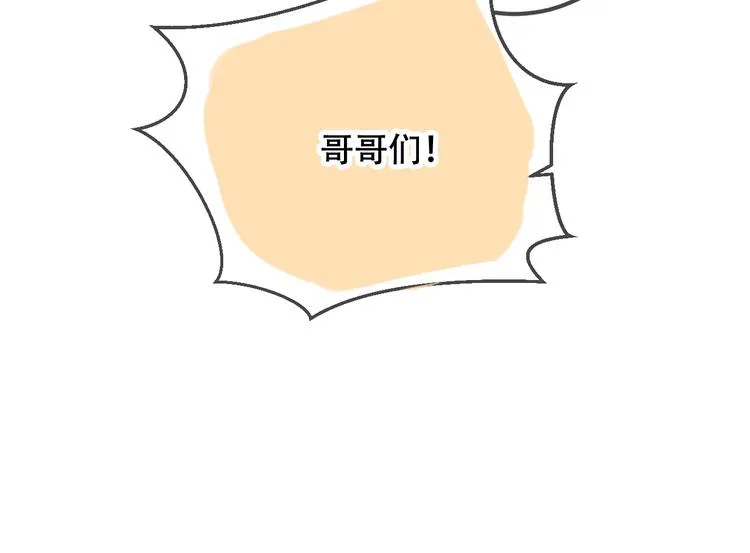第35话 被神改造的身体 第65页