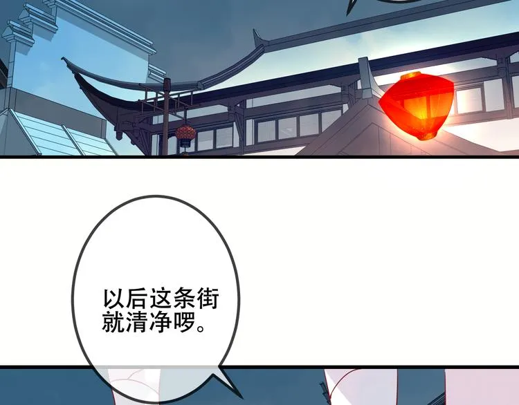 第36话 狂热的崇拜 第6页