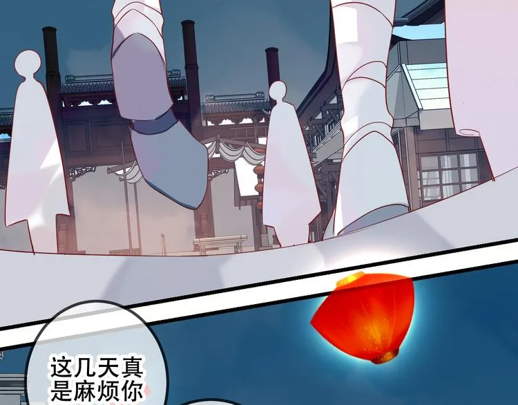 第36话 狂热的崇拜 第7页