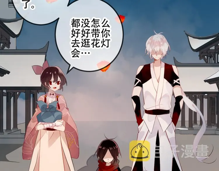 第36话 狂热的崇拜 第8页