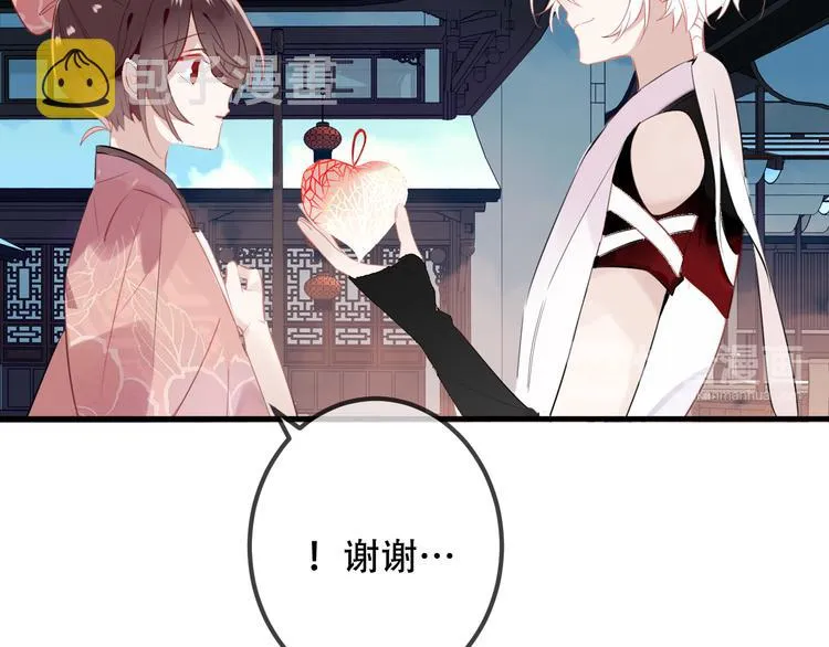 第36话 狂热的崇拜 第13页