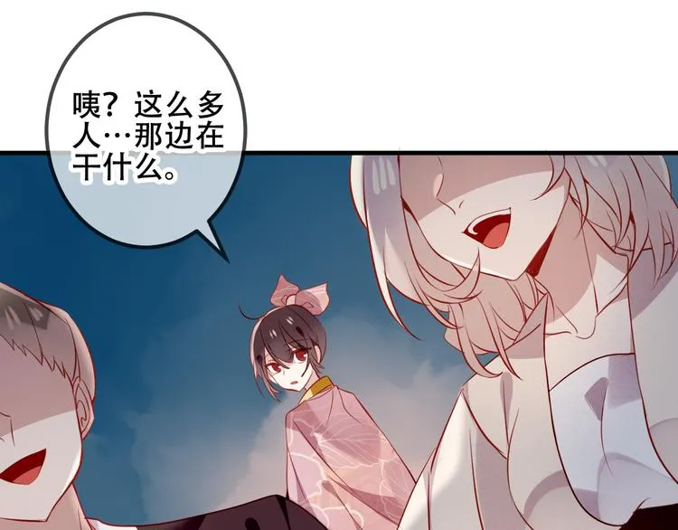 第36话 狂热的崇拜 第17页