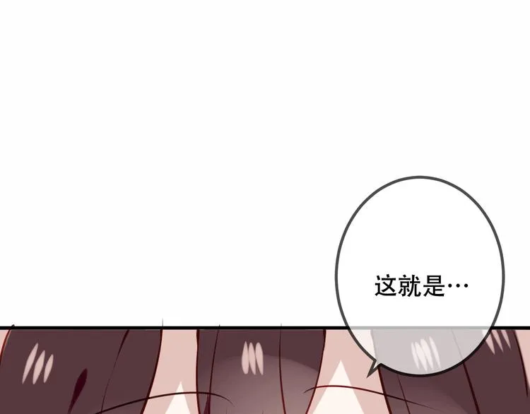 第36话 狂热的崇拜 第28页
