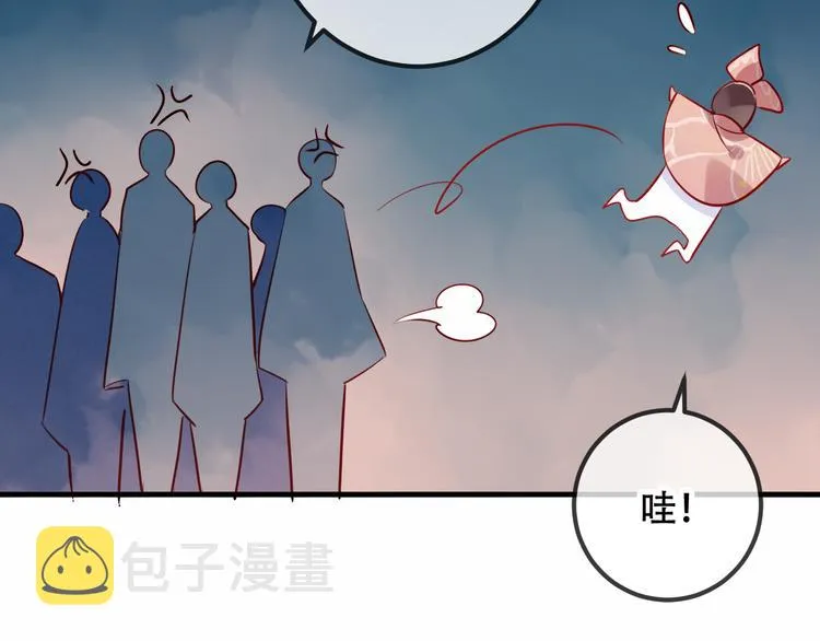 第36话 狂热的崇拜 第40页