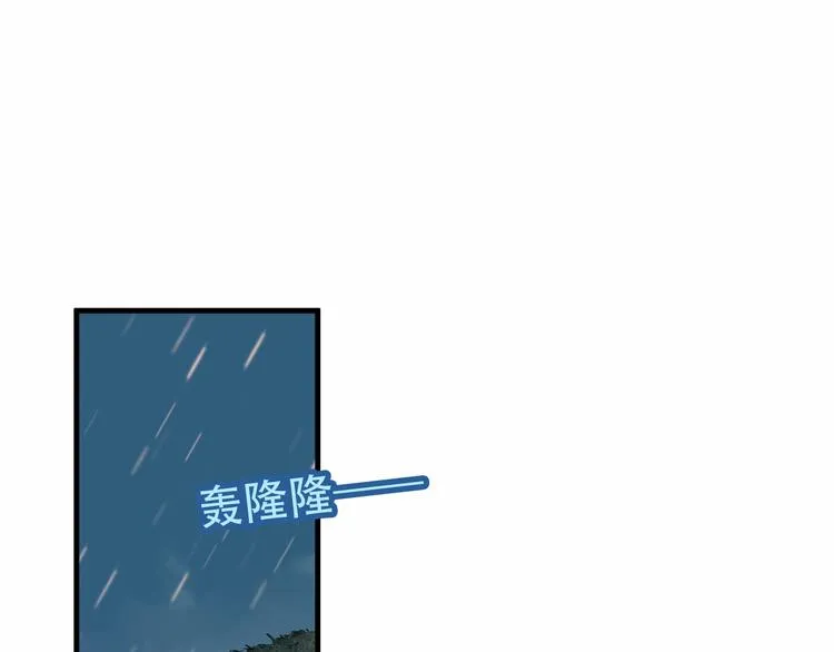 第36话 狂热的崇拜 第66页
