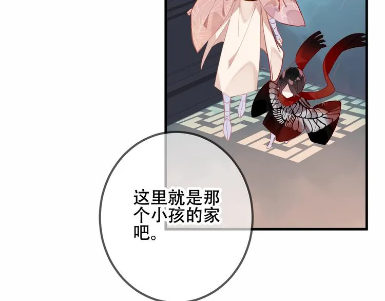 第36话 狂热的崇拜 第68页