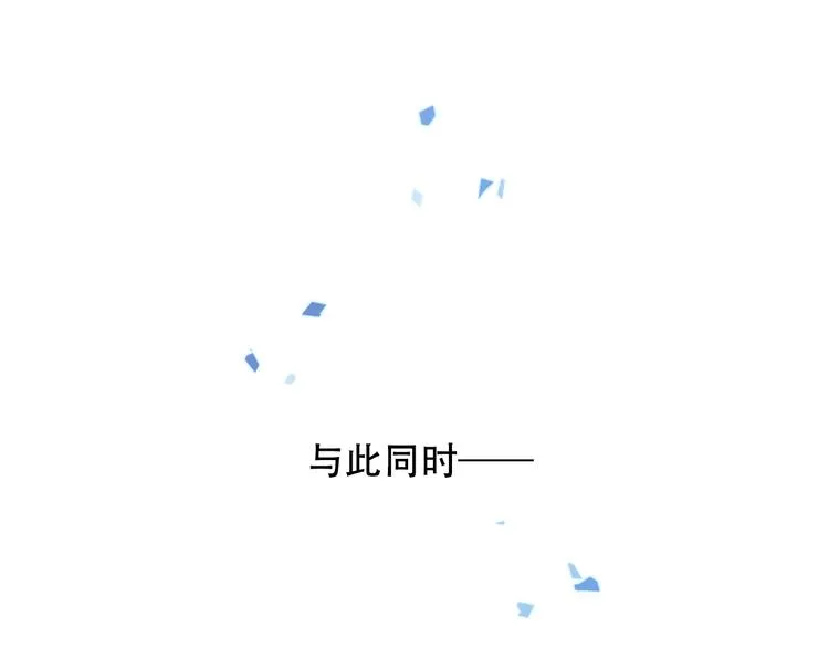 第36话 狂热的崇拜 第78页
