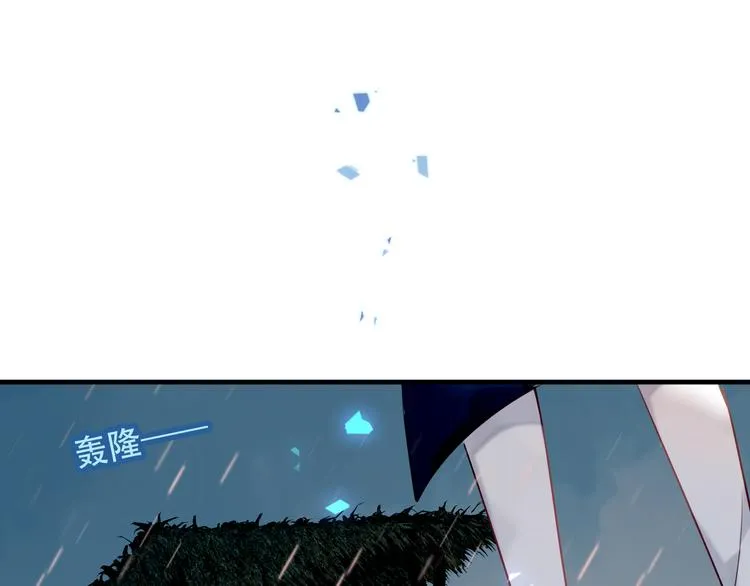 第36话 狂热的崇拜 第79页