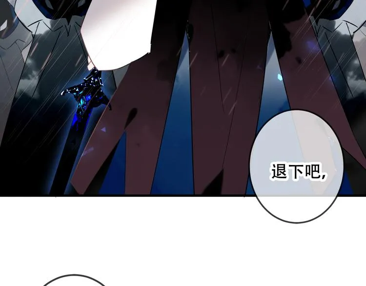 第36话 狂热的崇拜 第82页
