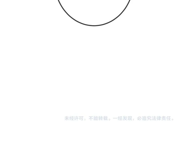第36话 狂热的崇拜 第87页
