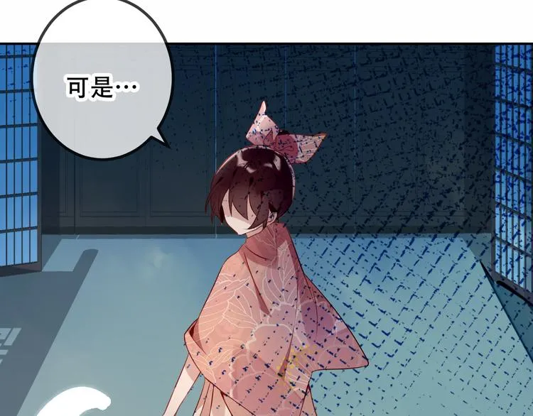 第37话 生气的金毛太子 第9页