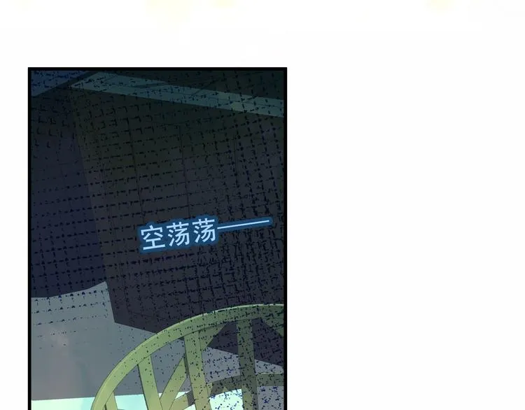 第37话 生气的金毛太子 第12页