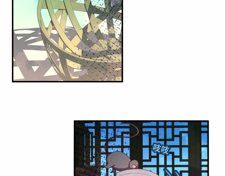 第37话 生气的金毛太子 第13页