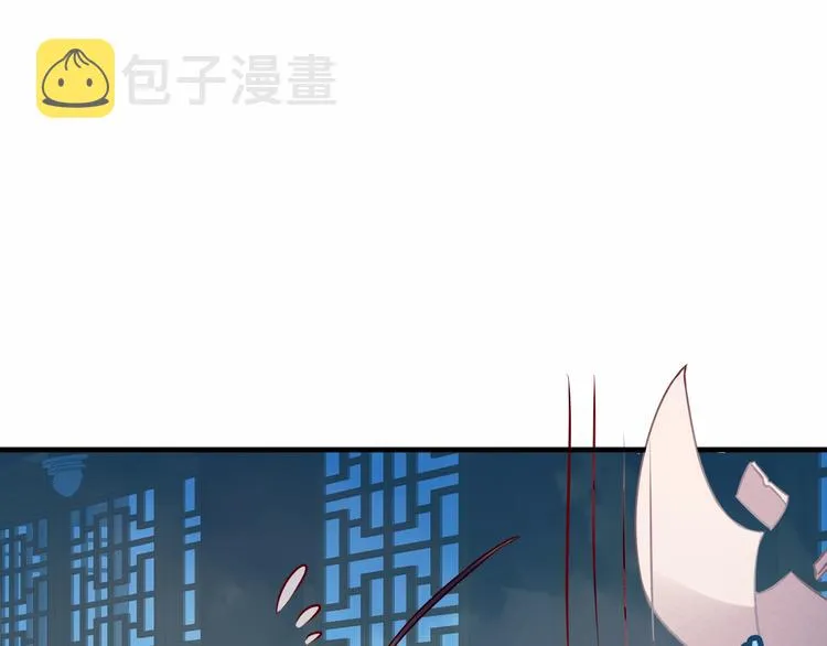 第37话 生气的金毛太子 第15页