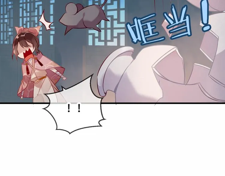 第37话 生气的金毛太子 第16页