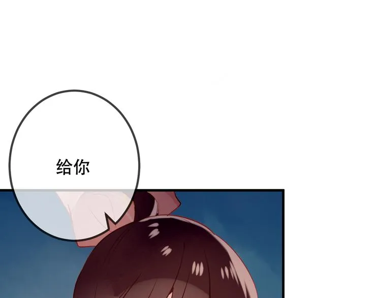第37话 生气的金毛太子 第25页