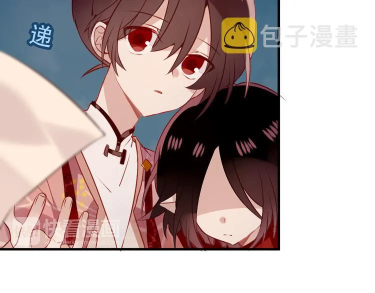 第37话 生气的金毛太子 第26页