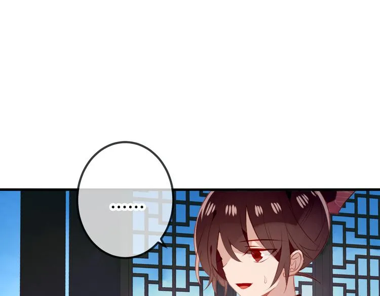 第37话 生气的金毛太子 第39页