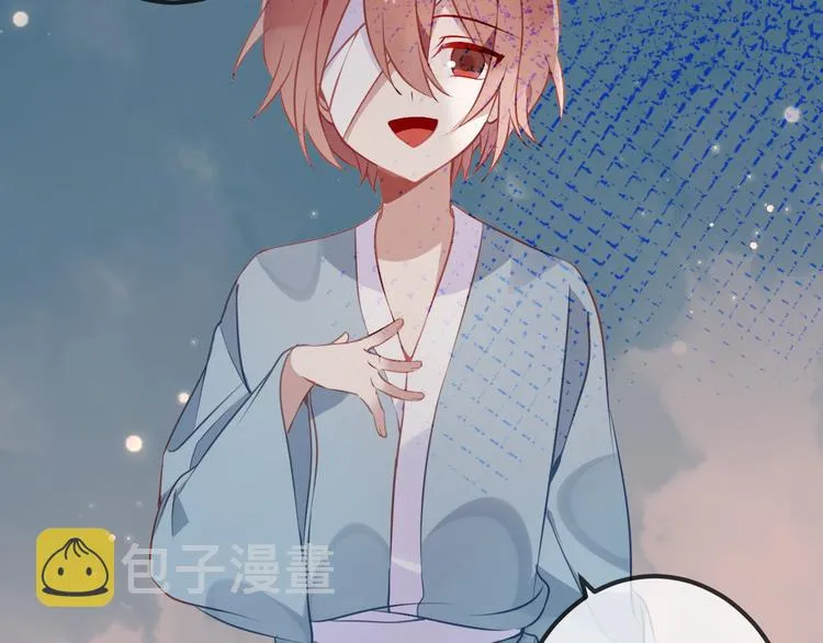 第37话 生气的金毛太子 第43页