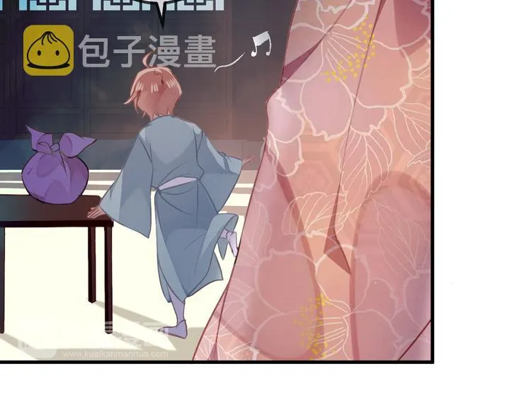 第37话 生气的金毛太子 第47页