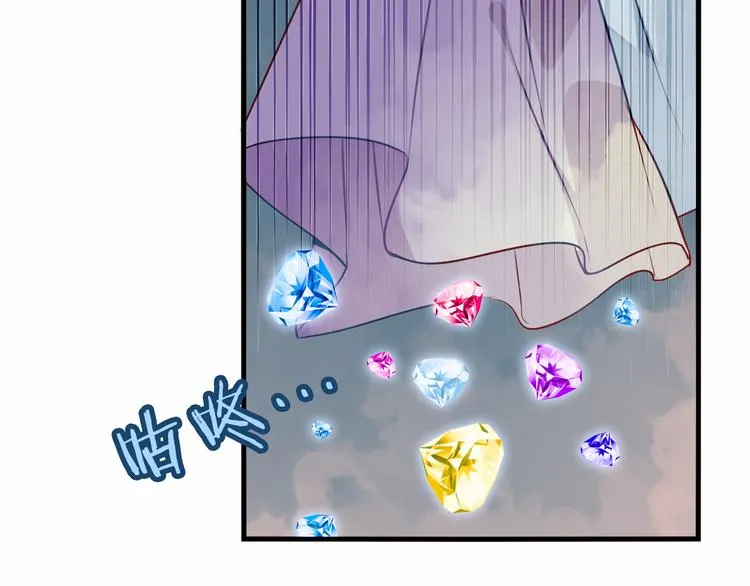 第37话 生气的金毛太子 第50页
