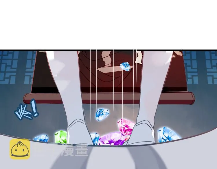 第37话 生气的金毛太子 第61页