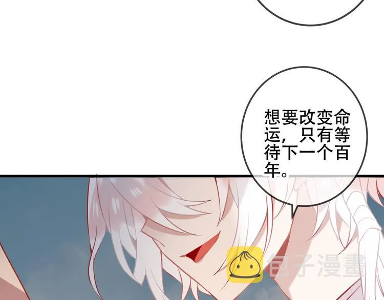 第37话 生气的金毛太子 第71页