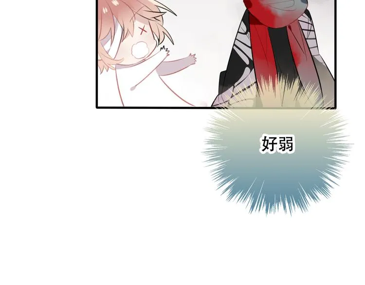 第37话 生气的金毛太子 第89页