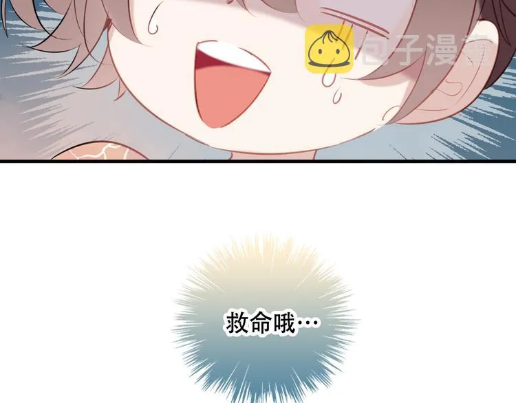 第37话 生气的金毛太子 第94页