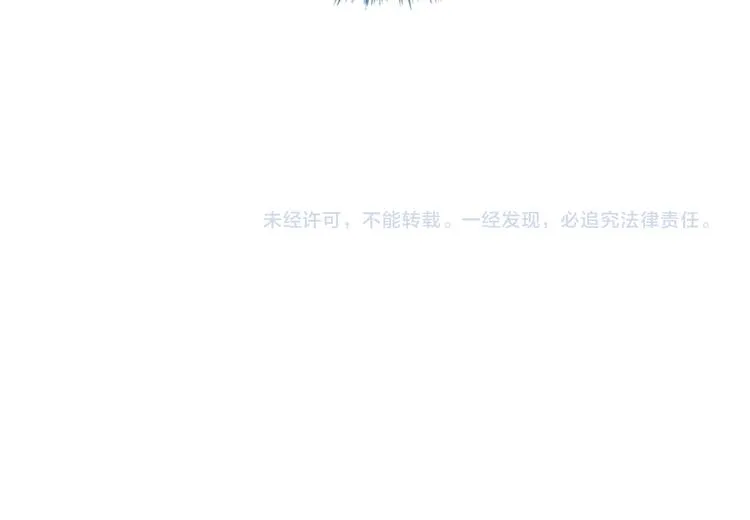 第37话 生气的金毛太子 第95页
