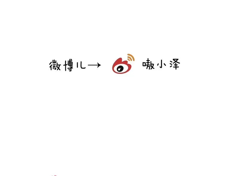 第37话 生气的金毛太子 第98页