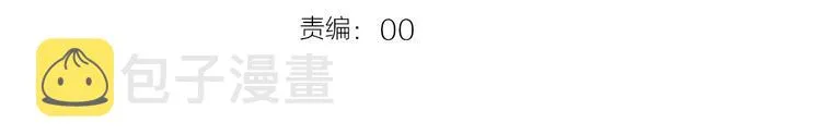 第38话 渺小的我 第4页