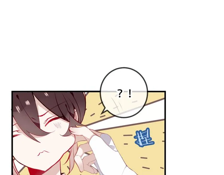 第38话 渺小的我 第5页