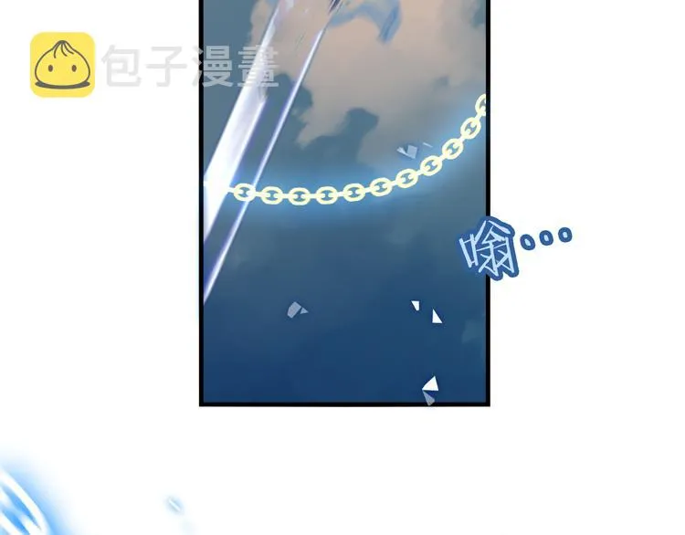 第38话 渺小的我 第11页