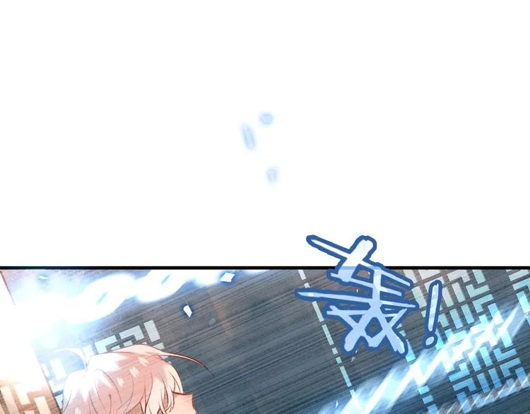 第38话 渺小的我 第15页