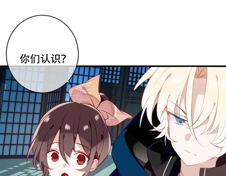 第38话 渺小的我 第24页