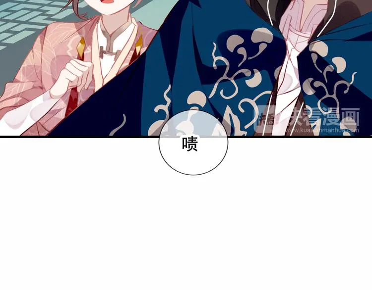 第38话 渺小的我 第25页