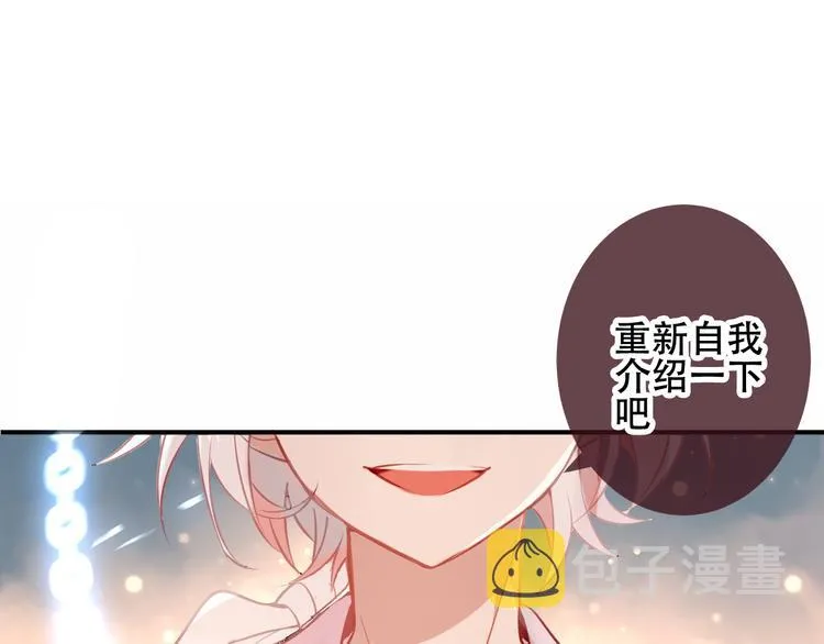 第38话 渺小的我 第28页
