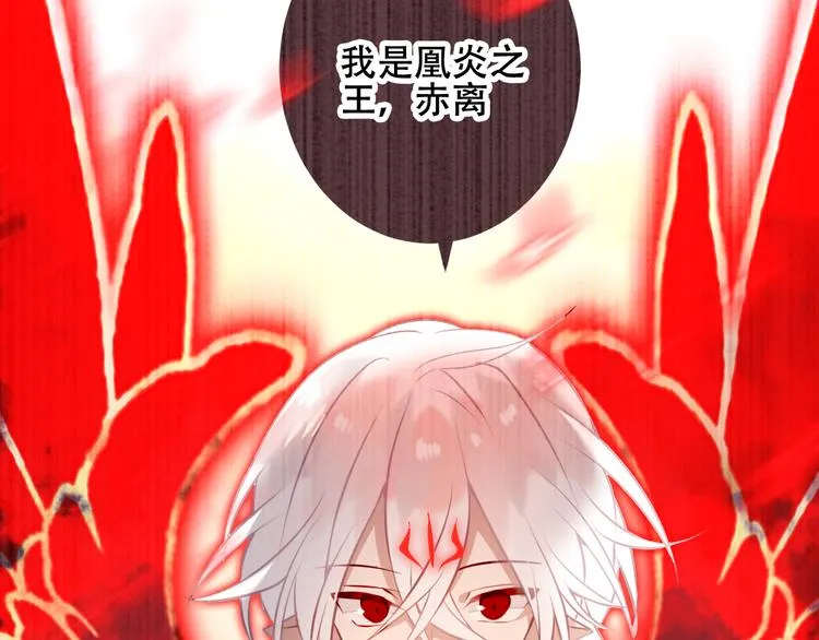 第38话 渺小的我 第30页