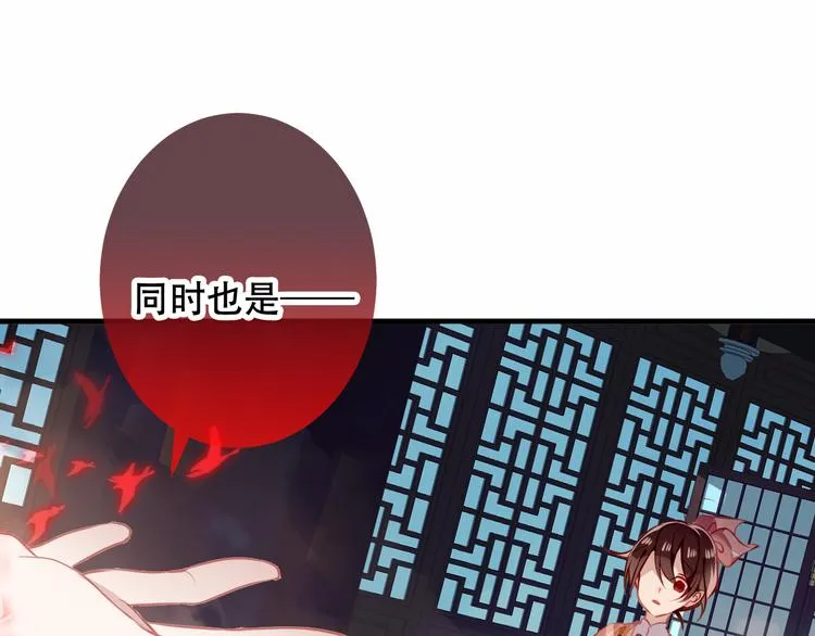 第38话 渺小的我 第32页